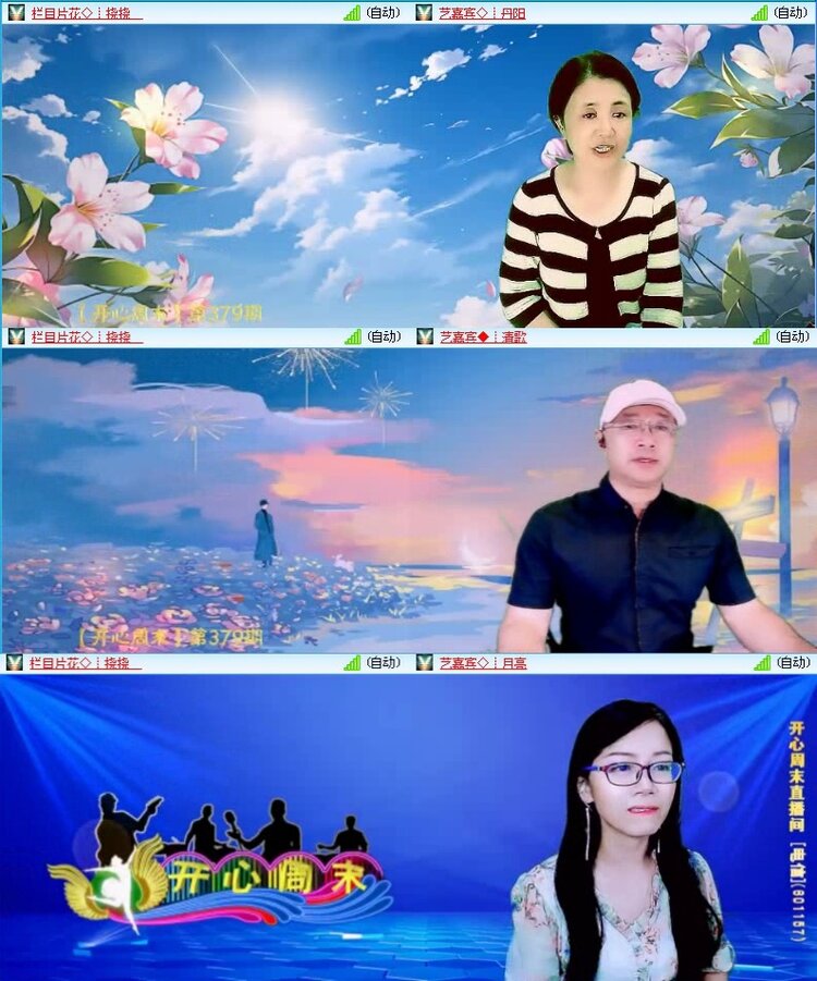 落雪🎤V娱热点