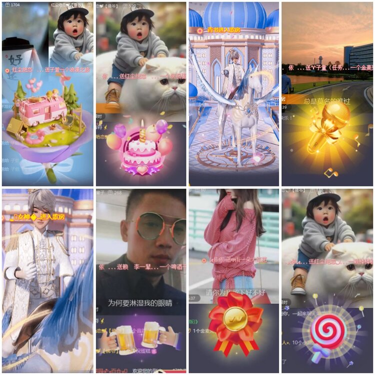 思点🎤V娱热点