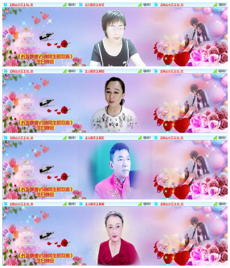 小路🎤V娱热点