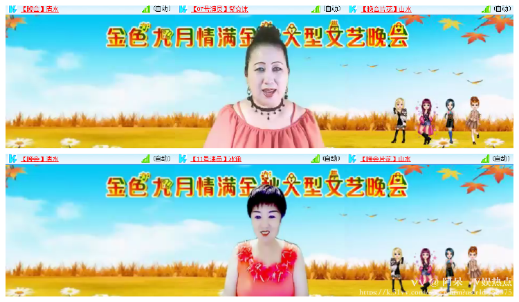阿呆🎤V娱热点