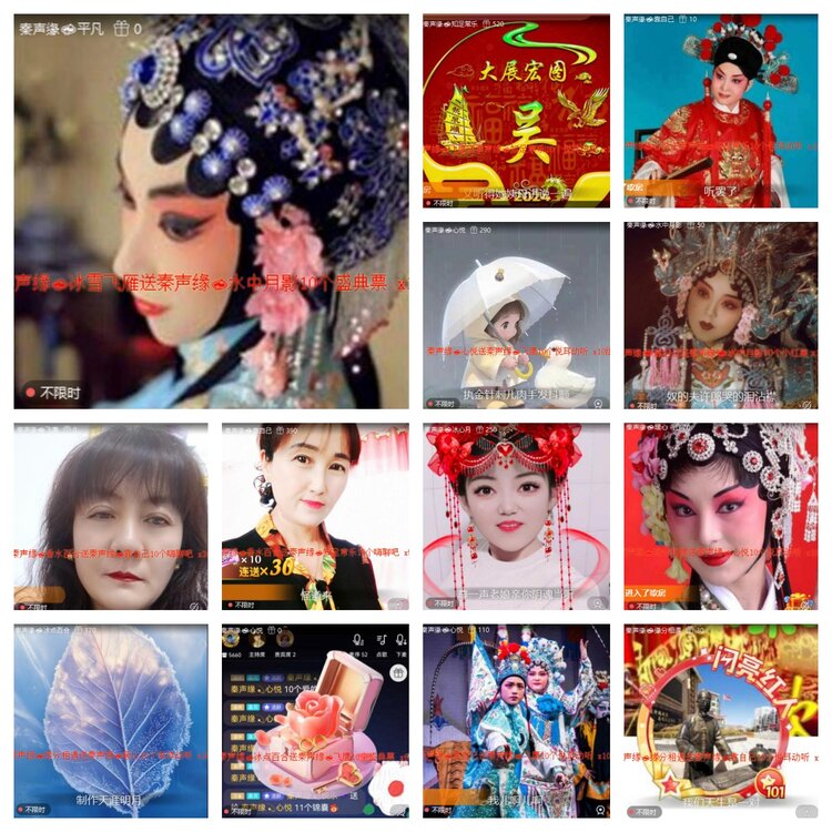 飞翔🎤V娱热点