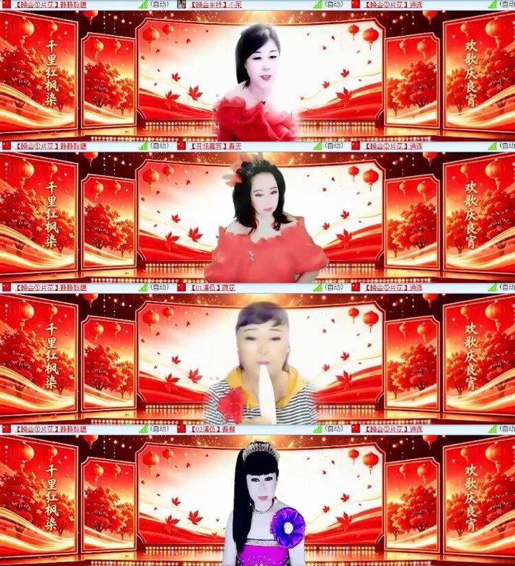 杜影🎤V娱热点