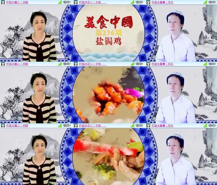 若雨🎤V娱热点