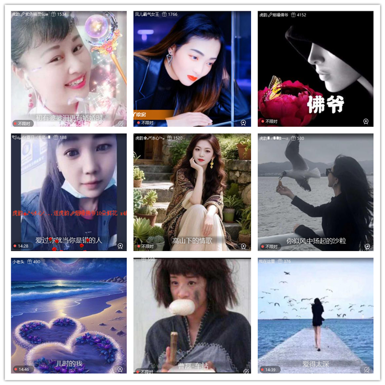 飘雪🎤V娱热点