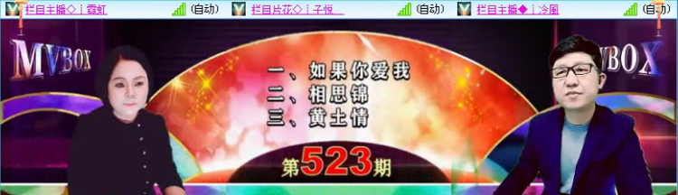 飞沙🎤V娱热点