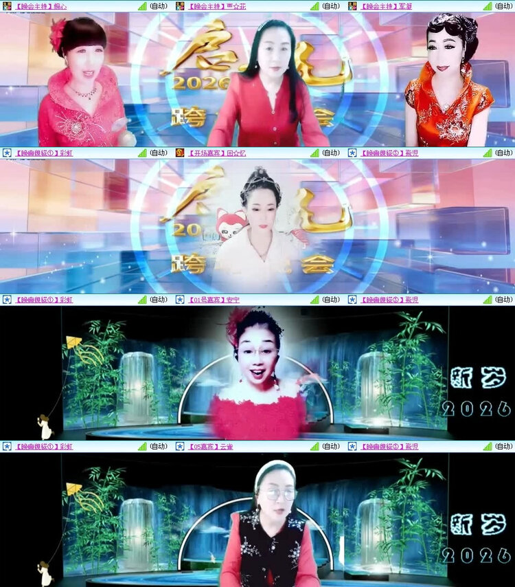 风景🎤V娱热点