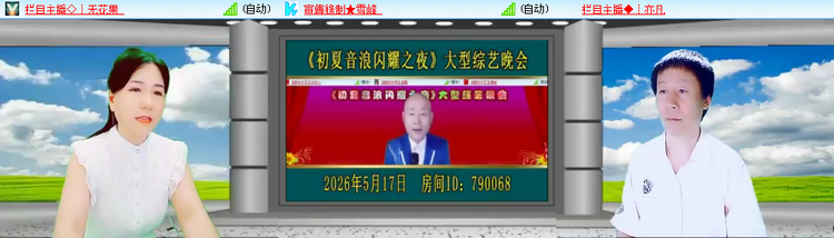 愉悦🎤V娱热点