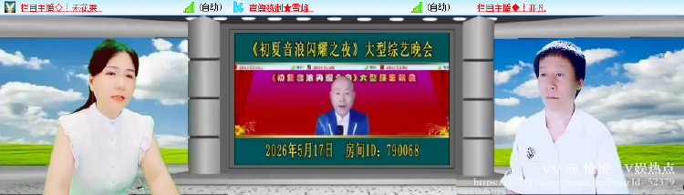 愉悦🎤V娱热点