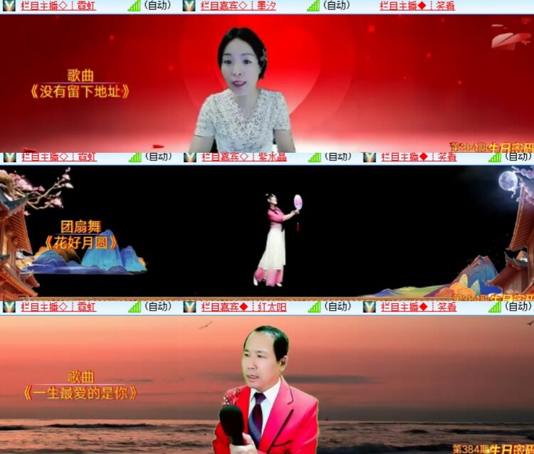 卓然🎤V娱热点