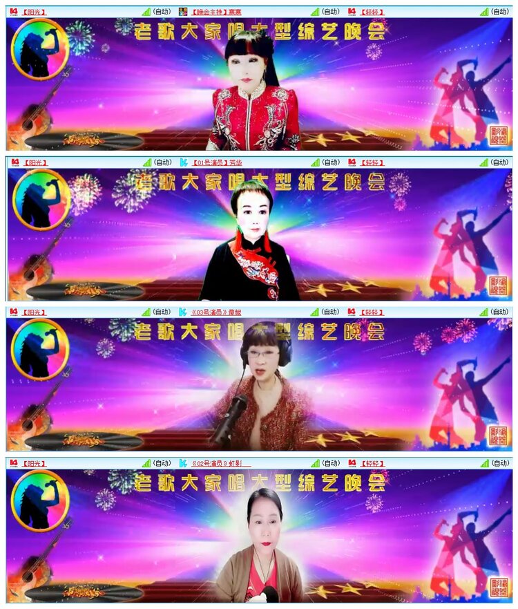 九小九324🎤V娱热点