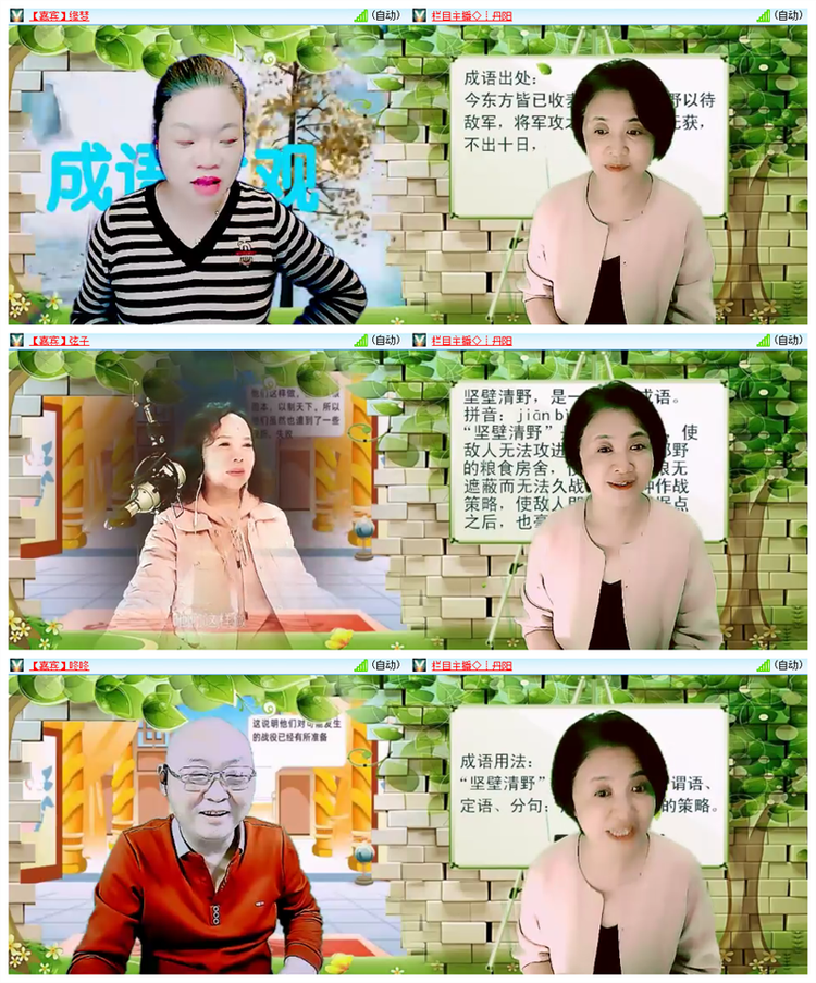 雪儿🎤V娱热点