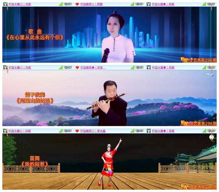 若雨🎤V娱热点