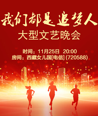 海涛🎤V娱热点