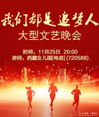 愉悦🎤V娱热点