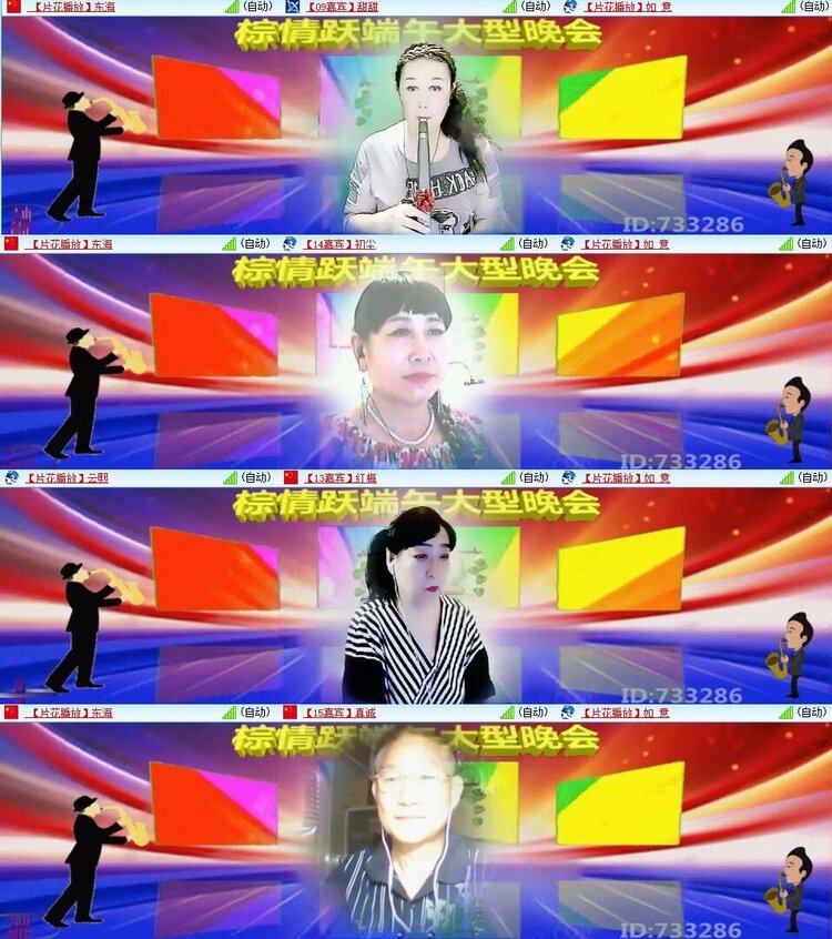 浓茶🎤V娱热点