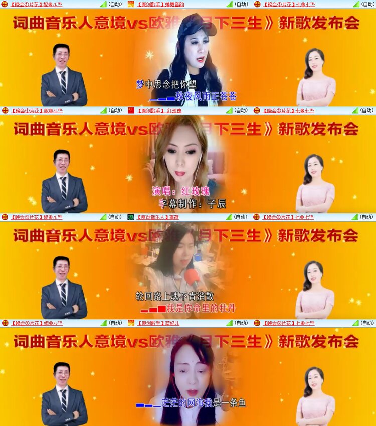 柠檬🎤V娱热点