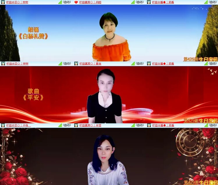 柠檬🎤V娱热点
