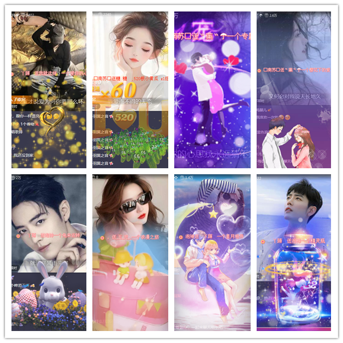 听云🎤V娱热点