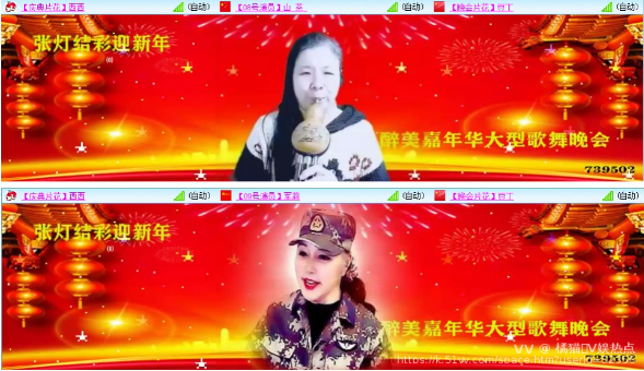 橘猫🎤V娱热点