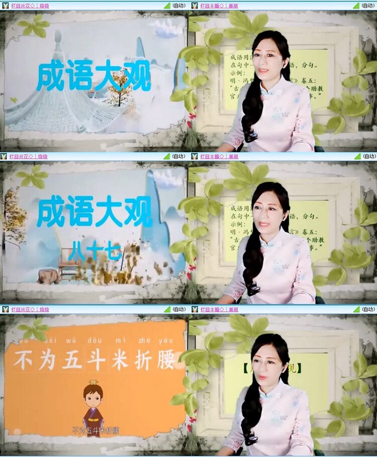 漂泊🎤V娱热点