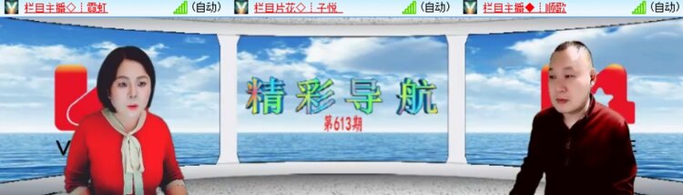 卓然🎤V娱热点