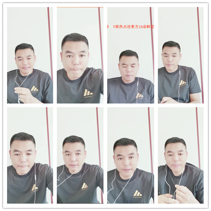 听云🎤V娱热点