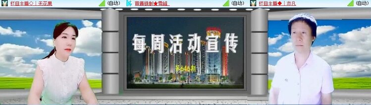 静一静🎤V娱热点