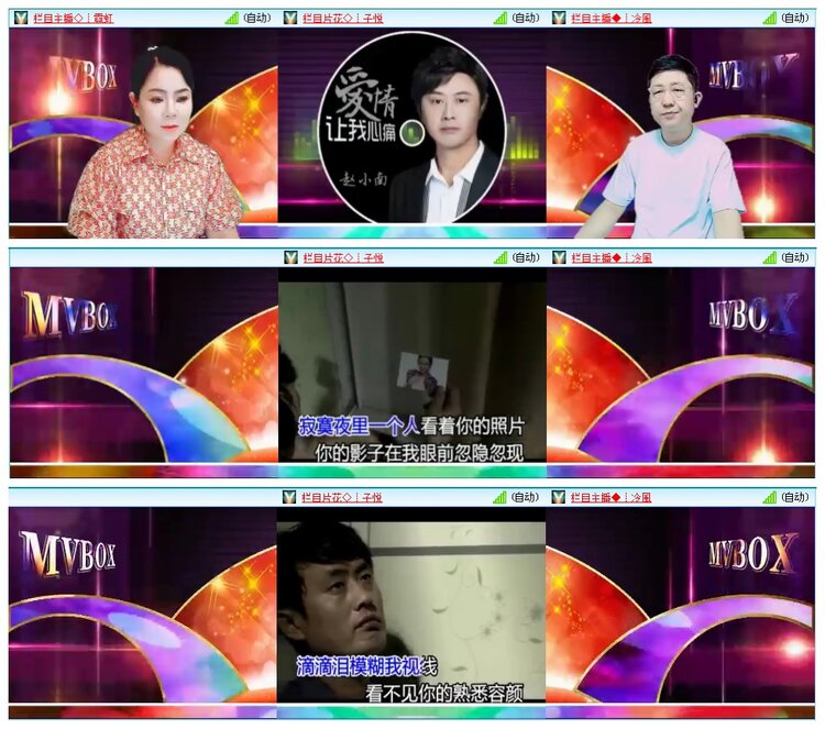 凡人🎤V娱热点