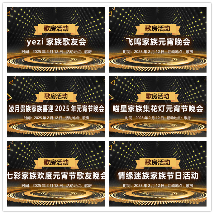 听云🎤V娱热点