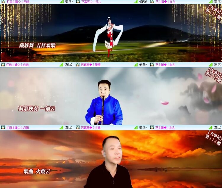 思点🎤V娱热点