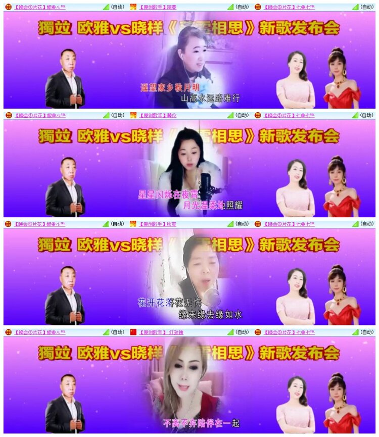 南风🎤V娱热点