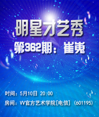 飞儿🎤V娱热点