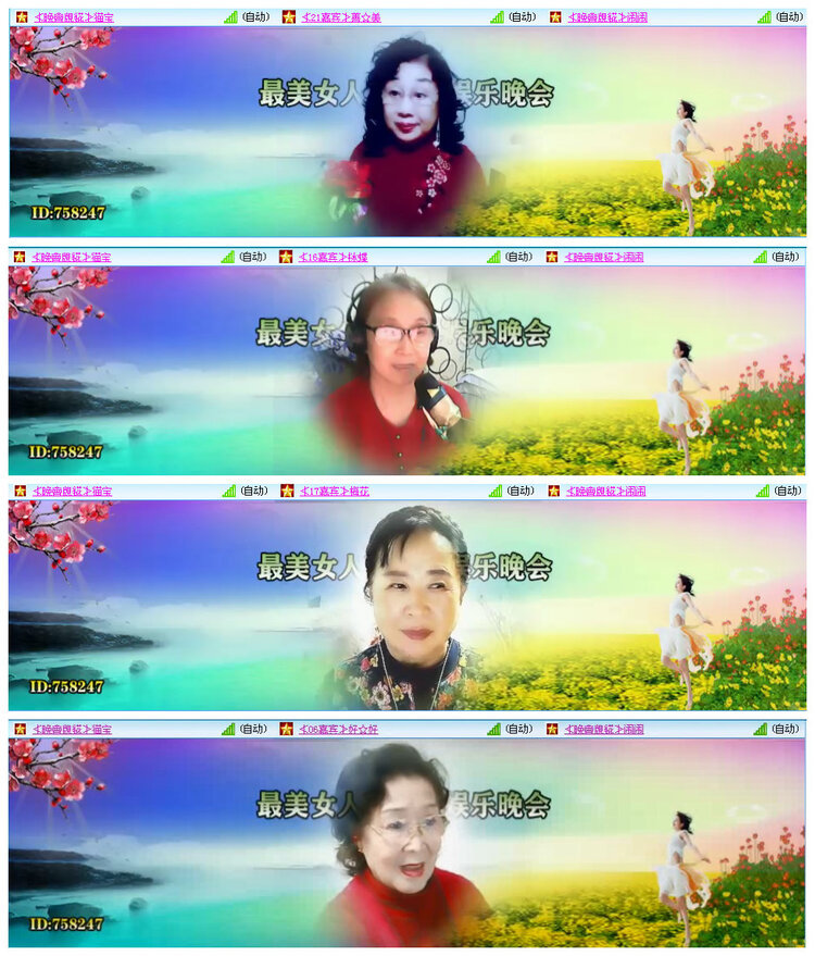 若雨🎤V娱热点