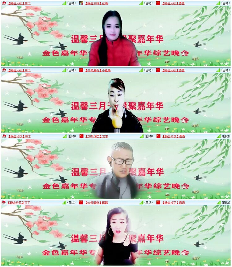 墨馨儿🎤V娱热点