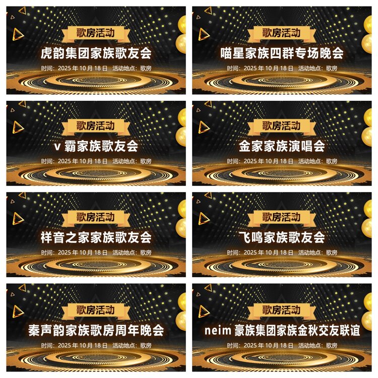 浓茶🎤V娱热点