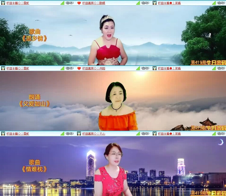 小朵🎤V娱热点