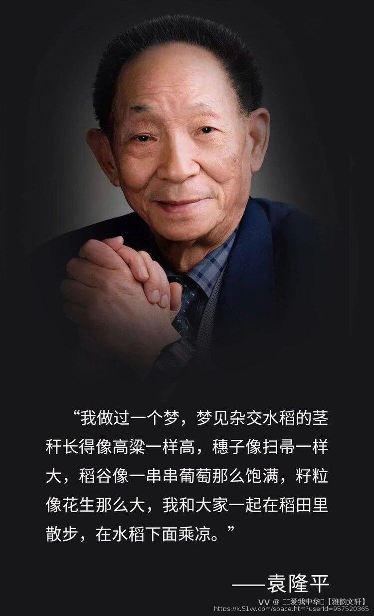 🇨🇳爱我中华【雅韵文轩】