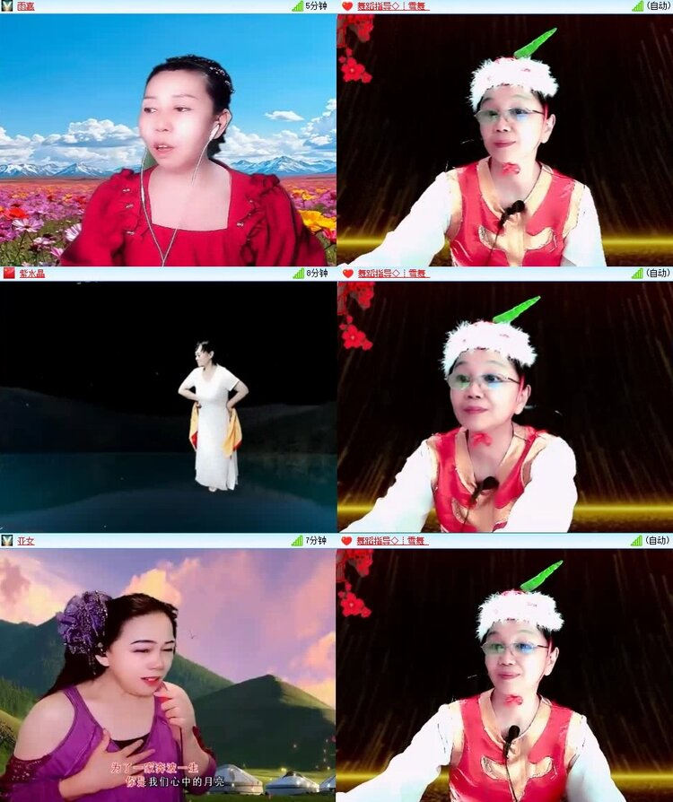 梅香🎤V娱热点