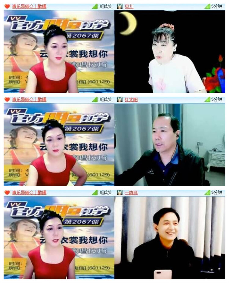 雪儿🎤V娱热点