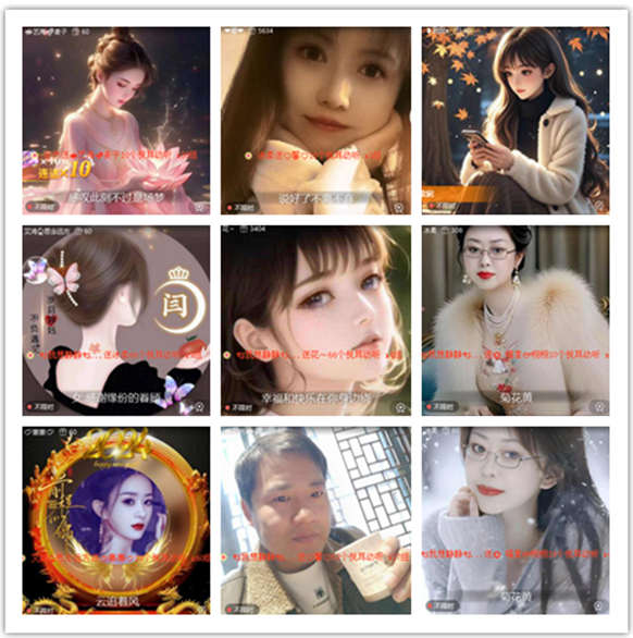 墨馨儿🎤V娱热点