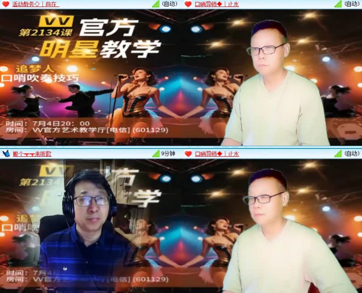 落雪🎤V娱热点