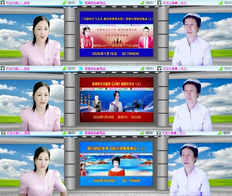 杜影🎤V娱热点