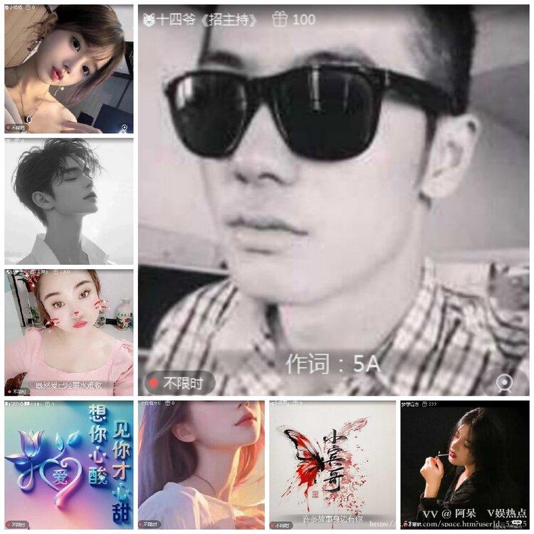 阿呆🎤V娱热点