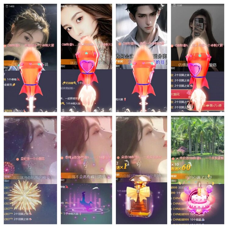 苏苏🎤V娱热点