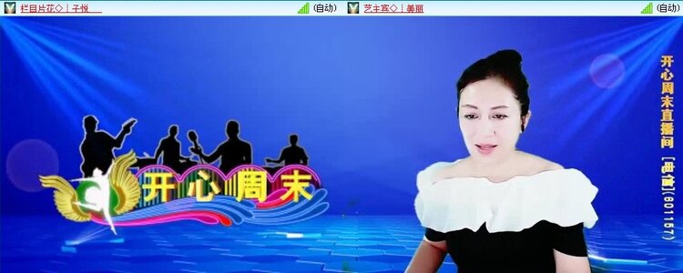 曾经🎤V娱热点