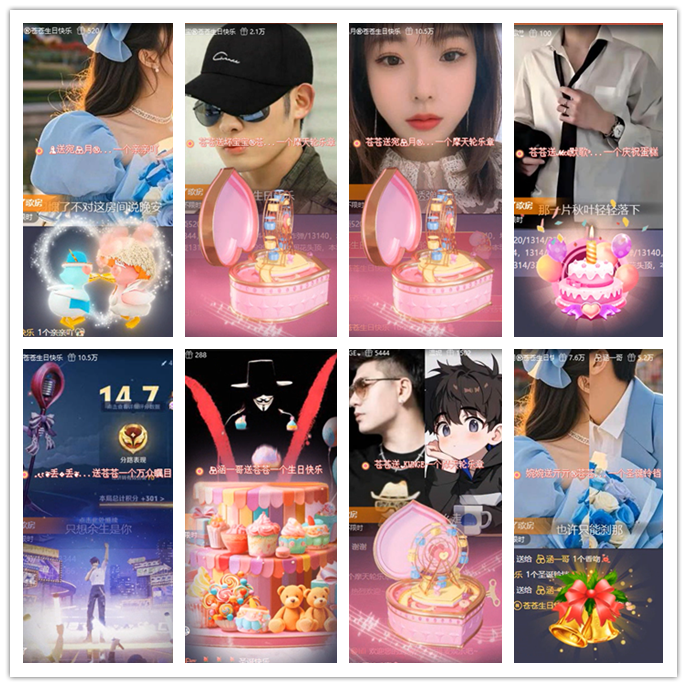 小路🎤V娱热点