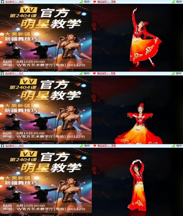 思点🎤V娱热点