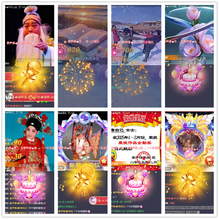 杜影🎤V娱热点