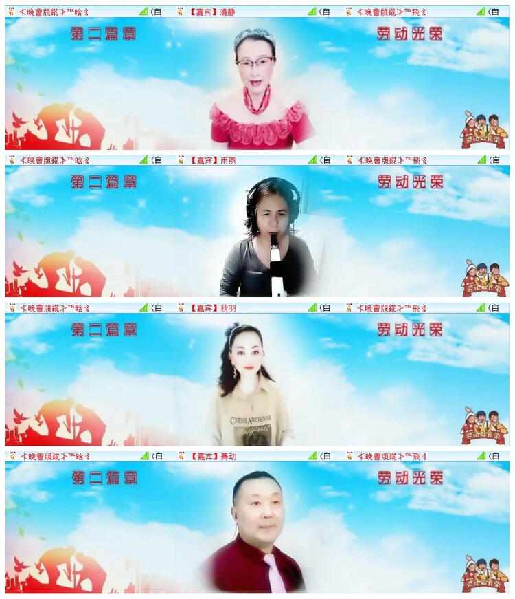 执白🎤V娱热点