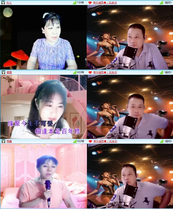 航航🎤V娱热点